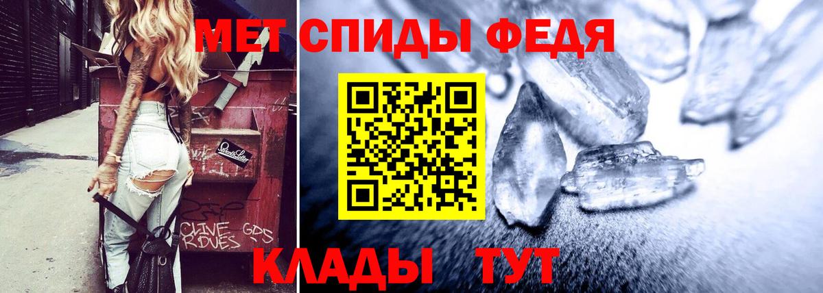 АМФ  Вход с VPN    рабочий сайт  Амфетамин Розовый  Щёкино  АМФ 