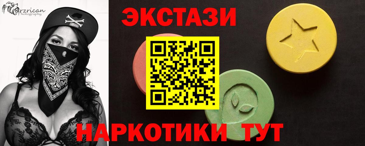 ЭКСТАЗИ louis Vuitton  Экстази  Щёкино  Вход с VPN  ЭКСТАЗИ таблы 