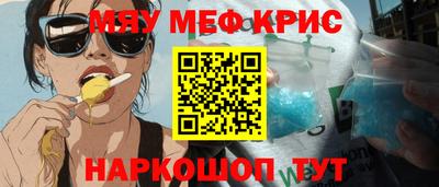 прущие крисы Будённовск