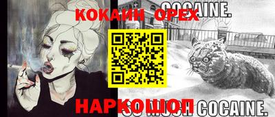 ALPHA-PVP Бугуруслан