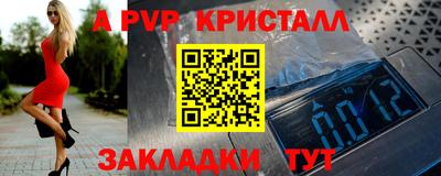 прущие крисы Будённовск