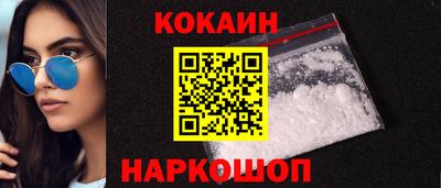 мефедрон Бузулук