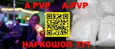 мефедрон Бузулук