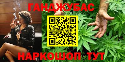 мефедрон Бузулук