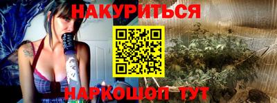мефедрон Бузулук
