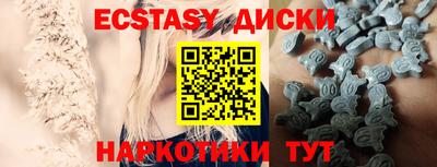 мефедрон Бузулук