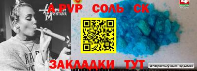 ALPHA-PVP Бугуруслан