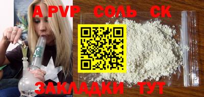 прущие крисы Будённовск