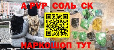 ALPHA-PVP Бугуруслан