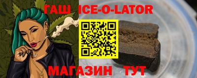 ALPHA-PVP Бугуруслан
