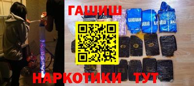 мефедрон Бузулук
