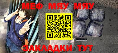 ALPHA-PVP Бугуруслан