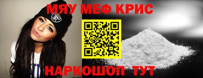 ALPHA-PVP Бугуруслан