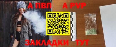ALPHA-PVP Бугуруслан