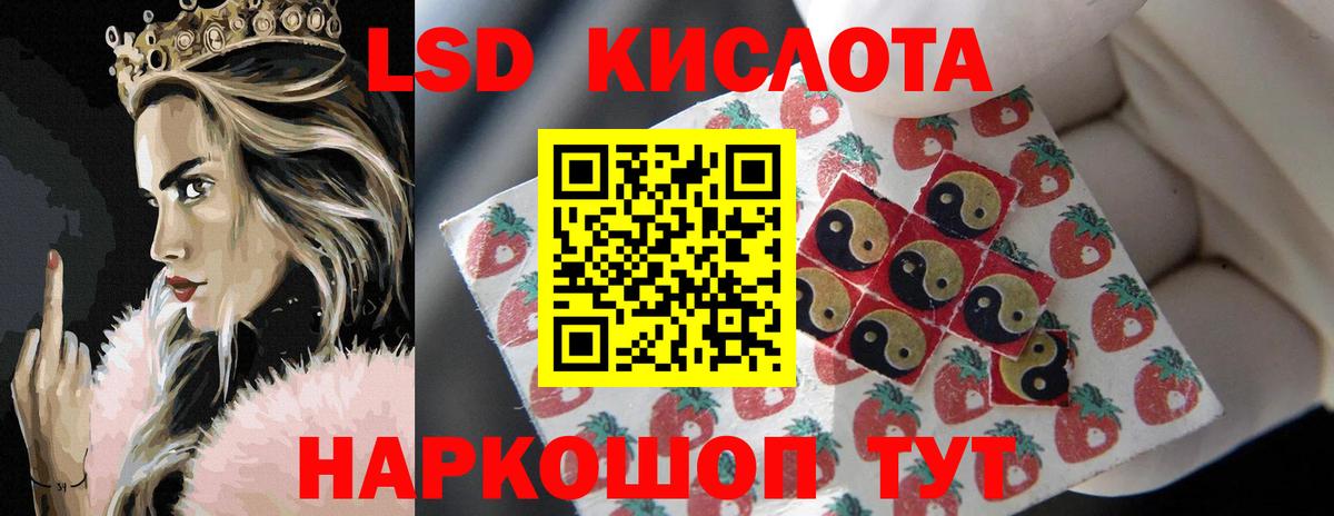 ЛСД экстази  ЛСД экстази ecstasy  Лсд 25 экстази ecstasy  Вход с VPN  Щёкино 