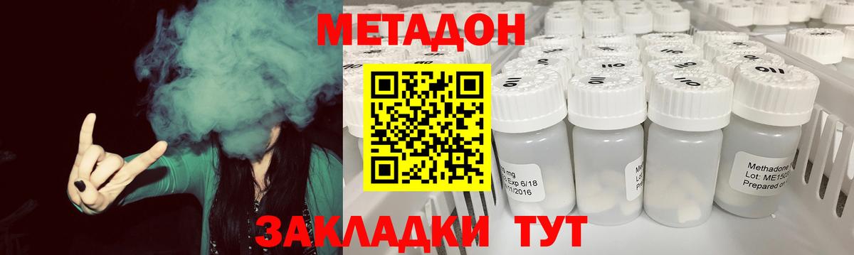 mega как зайти  Вход с VPN  Щёкино  МЕТАДОН мёд 