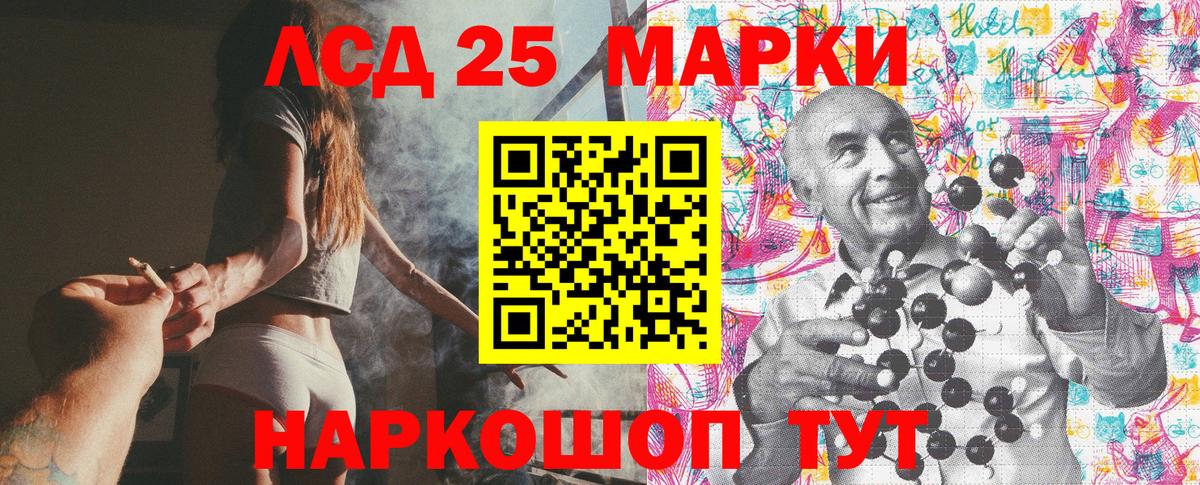 Щёкино  Наркотические марки  Вход с VPN  Марки NBOMe 1,5мг 