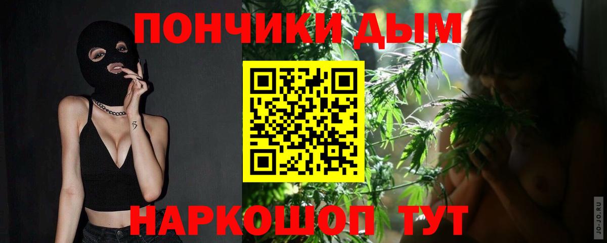Канабис MAZAR  Канабис MAZAR  Щёкино  Бошки Шишки тримм  Вход с VPN 