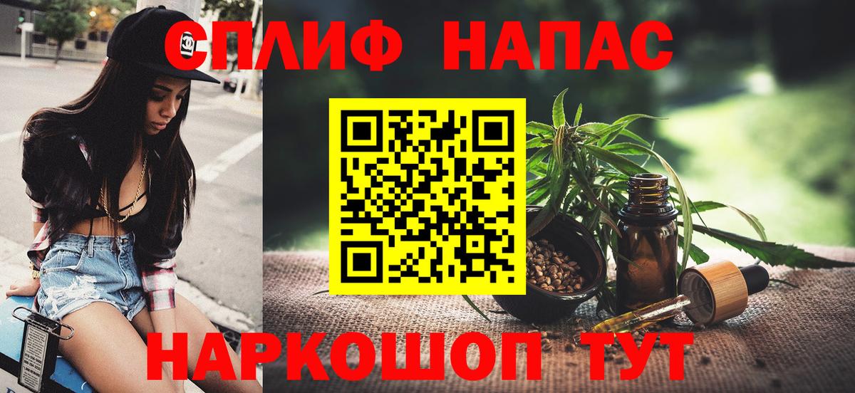Бошки марихуана планчик Щёкино